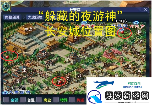 梦幻西游躲藏的夜游神坐标介绍