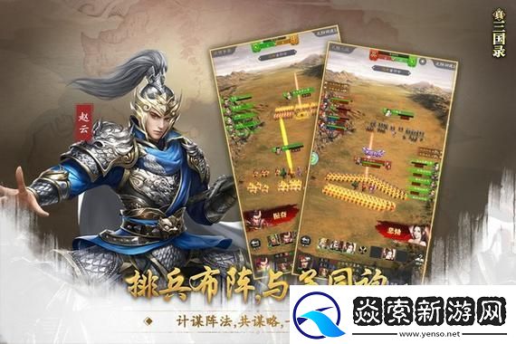 在虚拟战场上生存