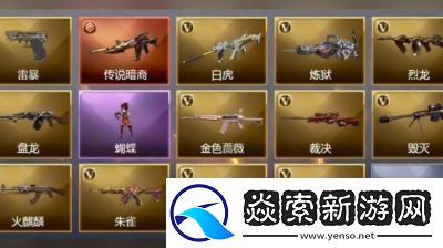 穿越火线生化模式最佳武器选择与推荐