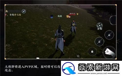 不卖数值的武侠MMO能有多好玩