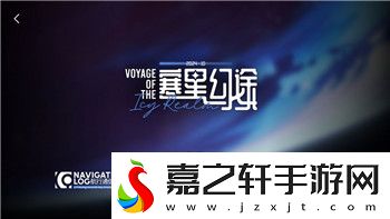 盐和避难所韧性