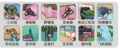 烧脑找茬儿时回忆通关攻略