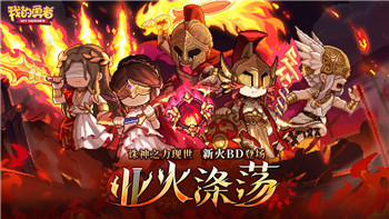 地下城堡2古代残片任务暗月神残骸揭秘