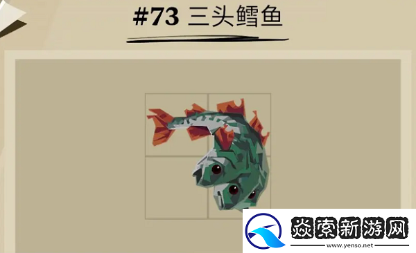 渔帆暗涌三头鳕鱼位置一览