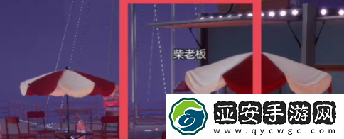 以闪亮之名柴老板在哪