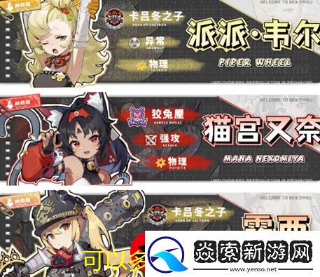 绝区零派派最佳配队攻略揭秘