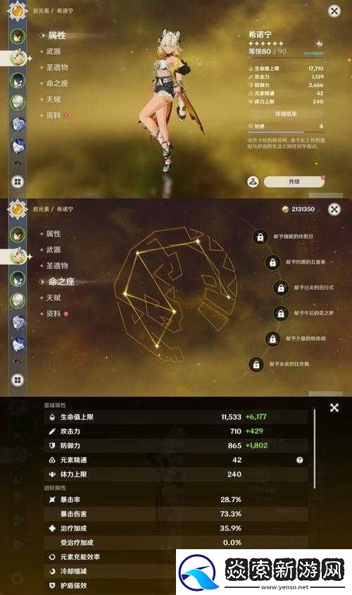 弹弹堂手游新手必备！精灵酋长获取途径及强大技能属性揭秘