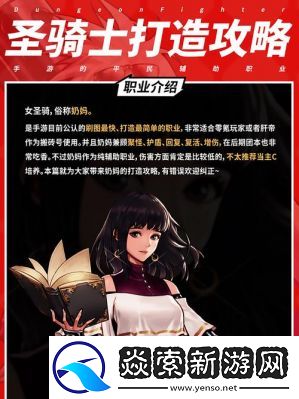 DNF伤害检测系统