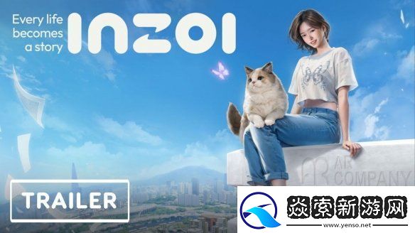 韩国模拟游戏inZOIPC配置要求公布