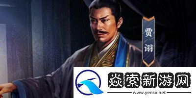 三国志战棋版徐盛荀彧玩法指南