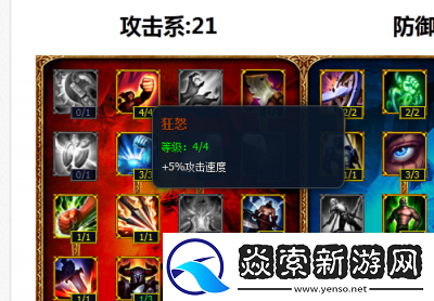 LOL飞机技能重做与改动详解