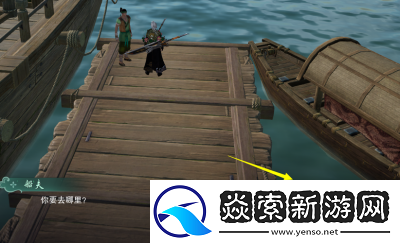 剑网3日行一善成就攻略