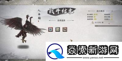 鬼谷八荒天气对应世界boss攻略一览