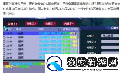 梦幻西游109级角色转门派所需仙玉数量