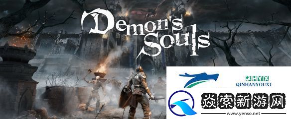 吉田修平承认小看恶魔之魂