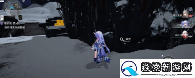 崩坏星穹铁道难得有情其一任务怎么做