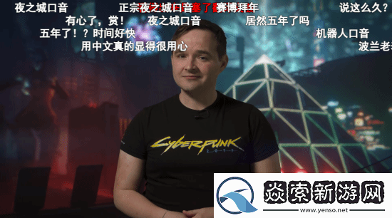 CDPR蛇年新春祝福！2077、巫师主创向中国玩家拜年