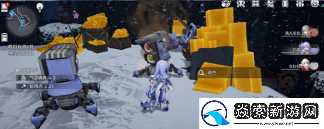 崩坏星穹铁道难得有情其一任务怎么做