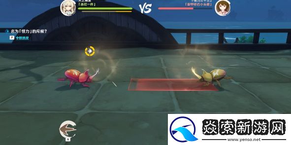 原神荒泷极意堂堂斗虫活动第一天怎么完成