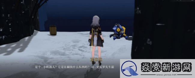 崩坏星穹铁道难得有情其一任务怎么做