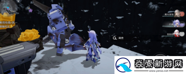 崩坏星穹铁道难得有情其一任务怎么做