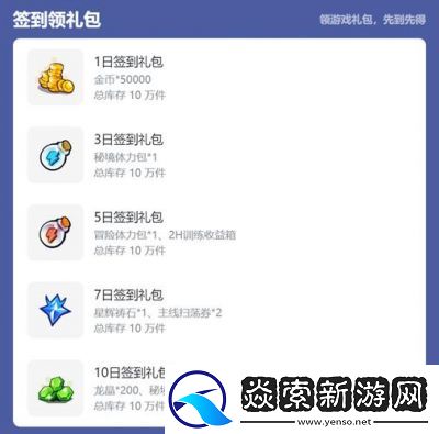 飞吧龙骑士2024兑换码最新