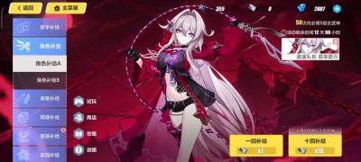 崩坏3iOS与安卓平台互通情况详解