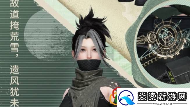 荒朽遗风售价一览