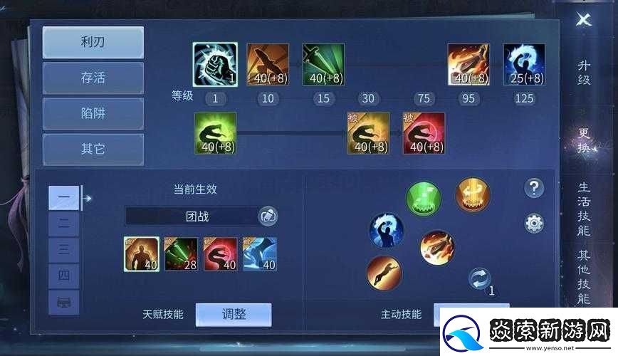 倩女幽魂女刀客攻略揭秘