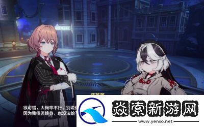 崩坏3iOS与安卓平台互通情况详解