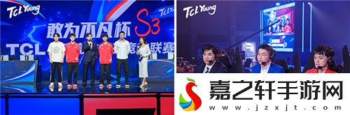 TCL全球高校电子竞技联赛S3中国区总决赛完美收官