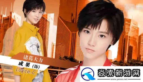 演员成果公司发道歉声明