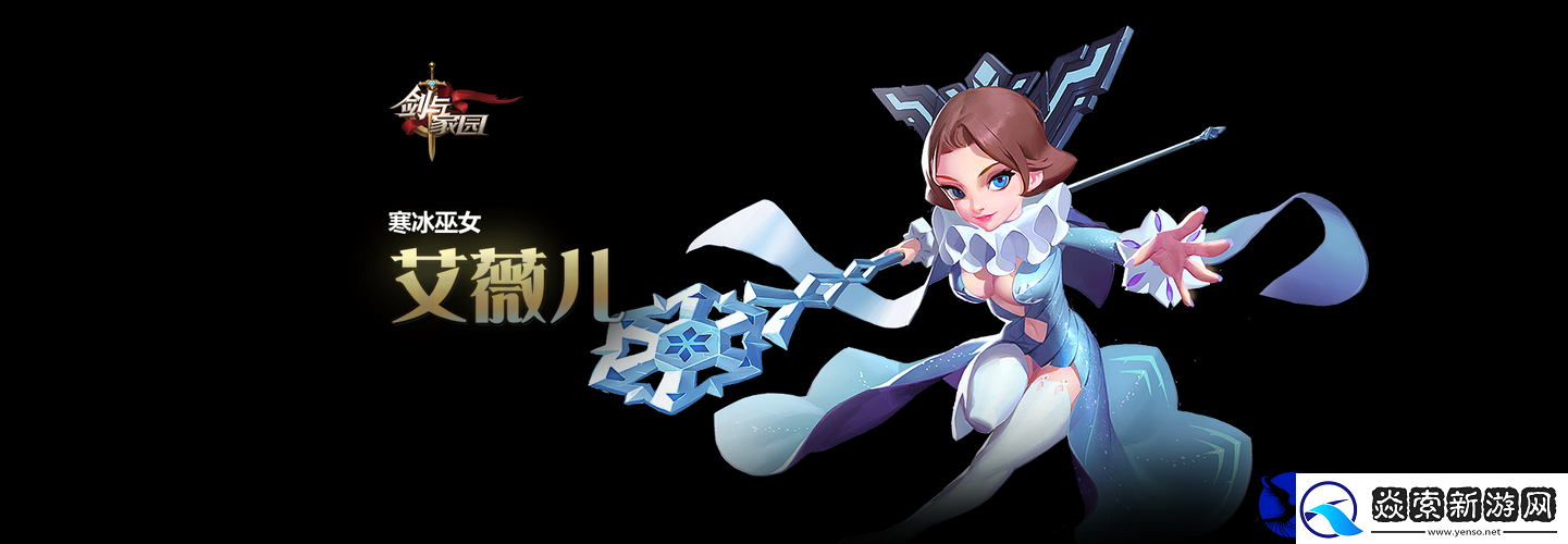 艾薇儿战斗力如何最大化