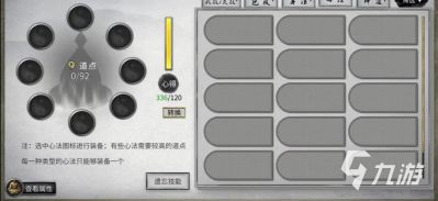 鬼谷八荒化瘀丹获取攻略