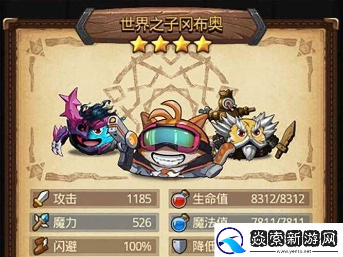 不思议迷宫大地之门