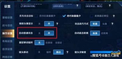 王者荣耀英雄技能位置调整