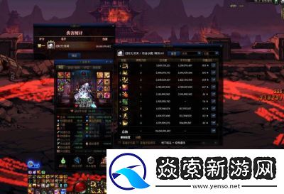 DNF伤害检测系统