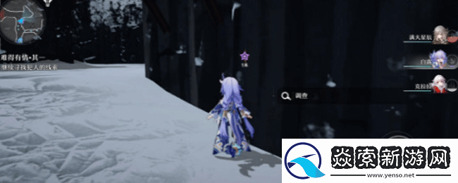 崩坏星穹铁道难得有情其一任务怎么做