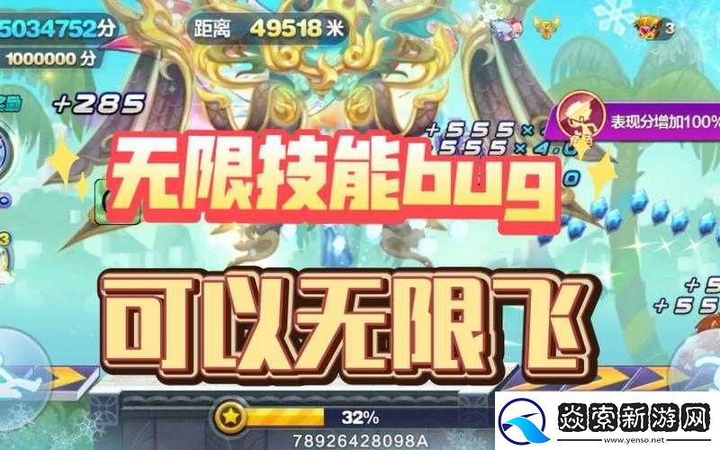 天天酷跑死亡骑士究竟值不值得入手与抽取