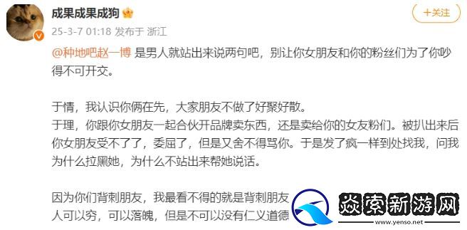 演员成果公司发道歉声明