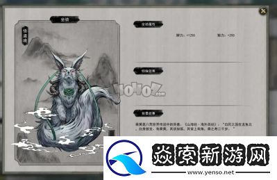 鬼谷八荒天气对应世界boss攻略一览