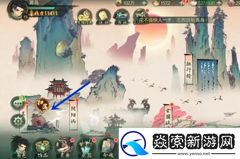 斗诡原浆获得方法一览