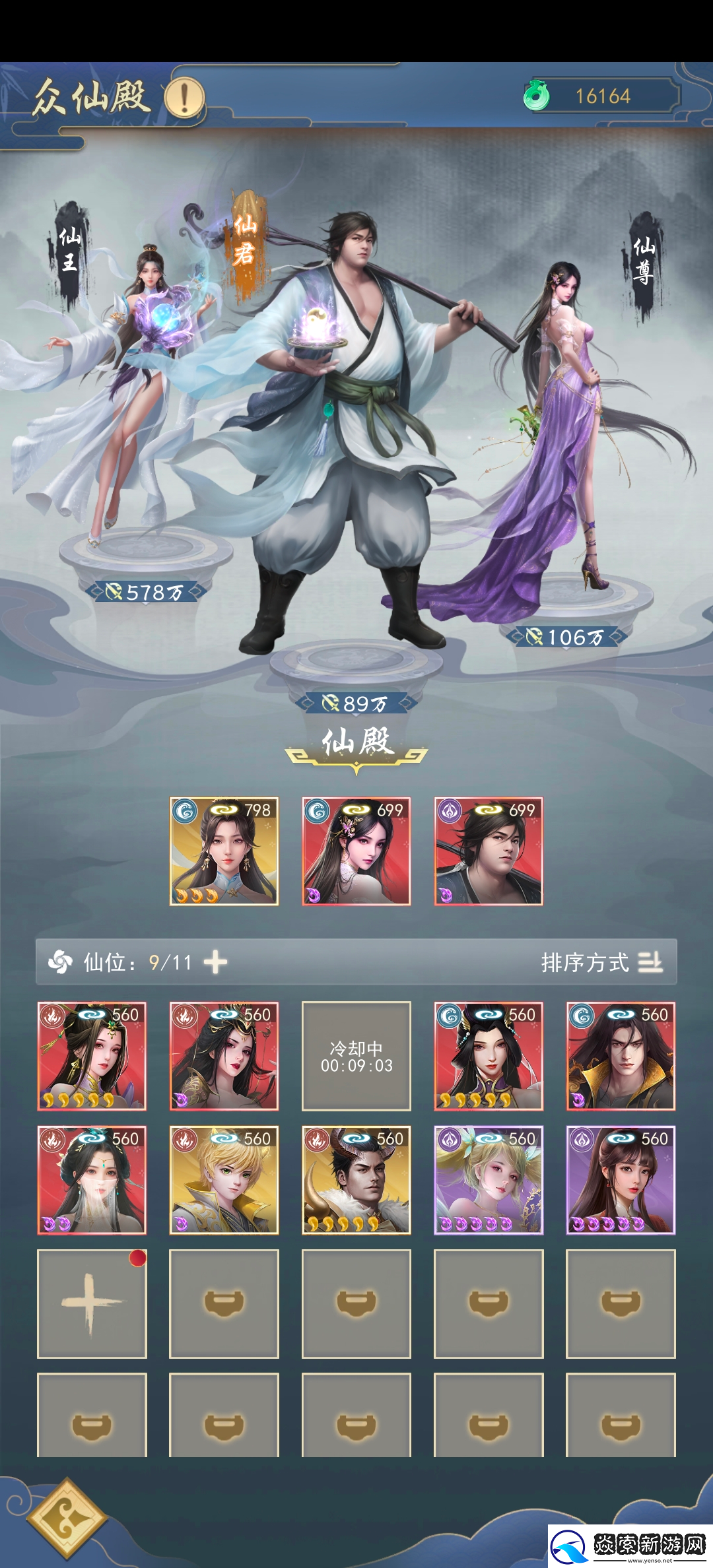 辰东群侠传妖妖大帝二世的开荒记录第一日