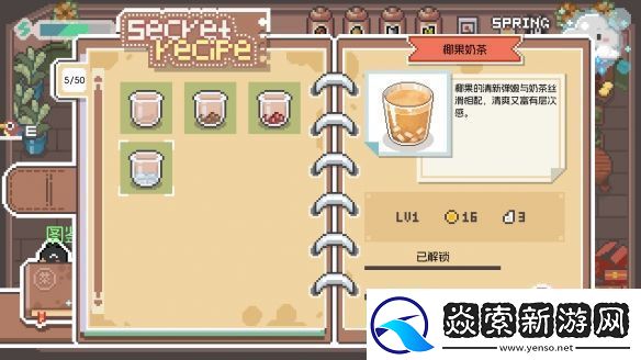 啵啵鸡物语EA测试