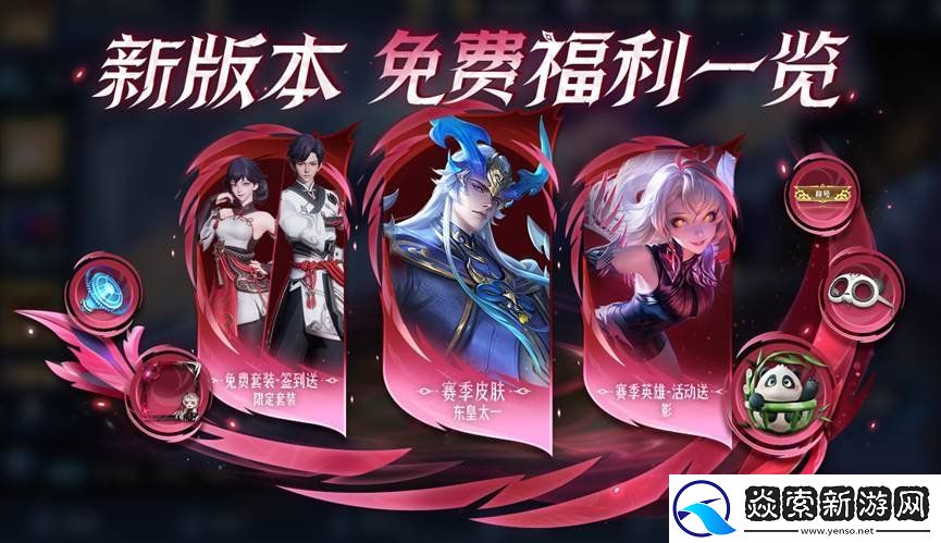 王者荣耀s37新赛季什么英雄容易上分