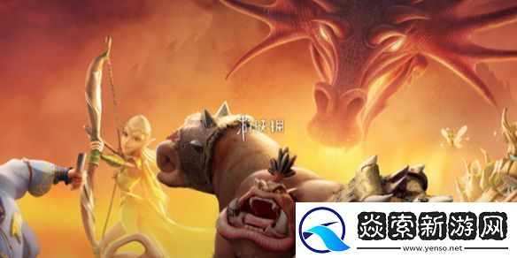 万龙觉醒贝特兰德宠物选哪个