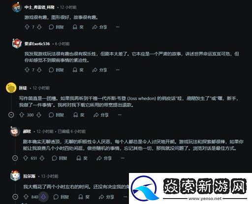 四个月就进会免