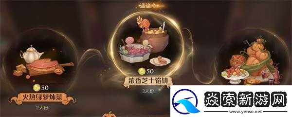 哈利波特魔法觉醒