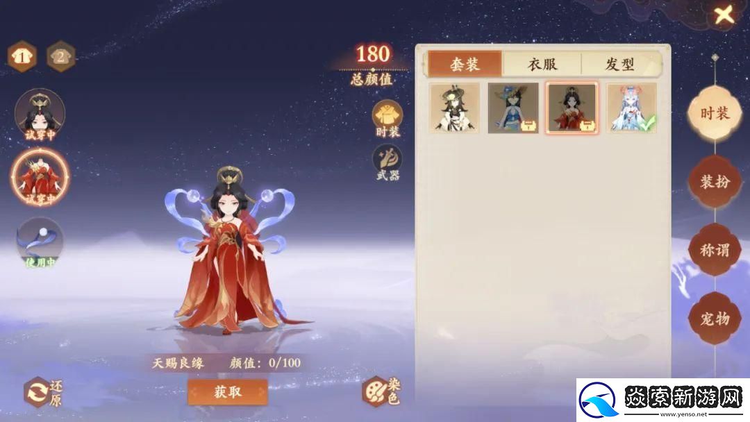 封神幻想世界新手开服前八天怎么玩