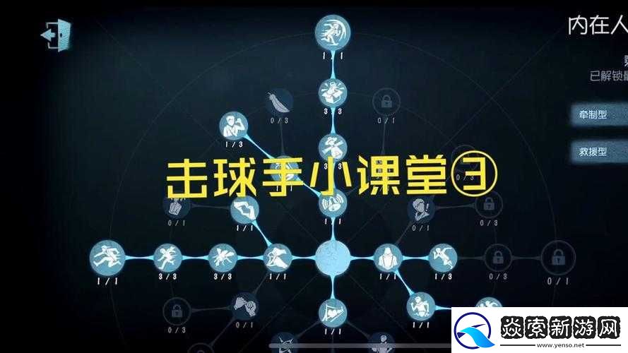 哈利波特魔法觉醒